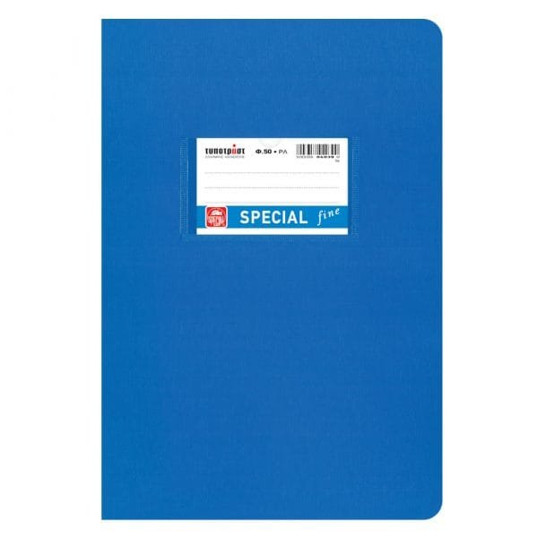 Fine Τετράδιο Ριγέ-Λευκό 17x25 50φ.
