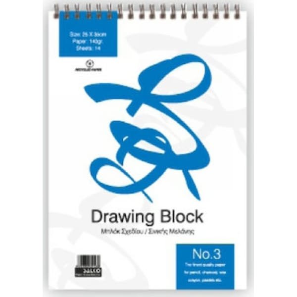 xlarge 20200827175318 salko paper mplok schediou 14 fylla 25x35cm no 3