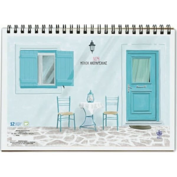 xlarge 20210506133705 a g paper mplok akouarelas orizontio a3 12 fyl no4 30x40cm