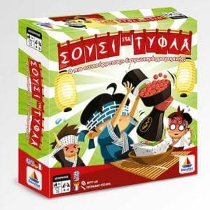 xlarge 20211223100847 desyllas epitrapezio paichnidi sousi sta tyfla gia 4 6 paiktes 7 eton 520147