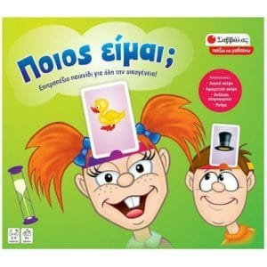 xlarge 20220221111537 savvalas epitrapezio paichnidi poios eimai gia 2 4 paiktes 4 eton 38065
