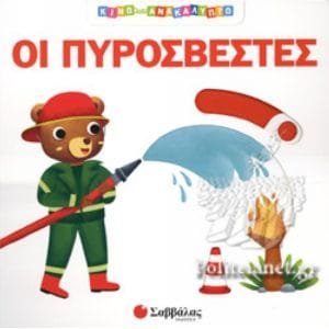 21576FD21AB3642ED0850900386BB314