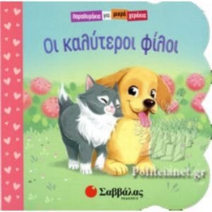 8E53F1DA3069C6C5D21CD772D8D1E326