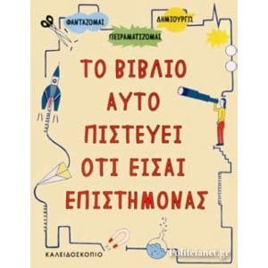 9AA6715A295EF0FC088572CCFF908F11