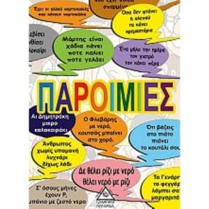 BKS.0857501
